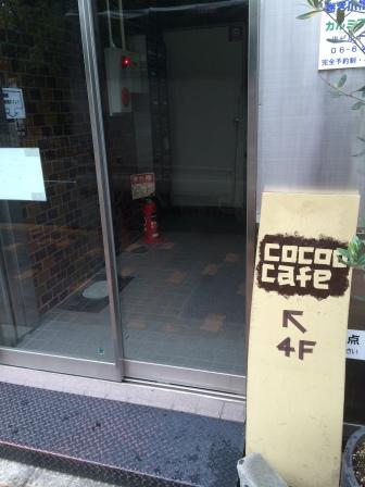 COCOOカフェ入口②