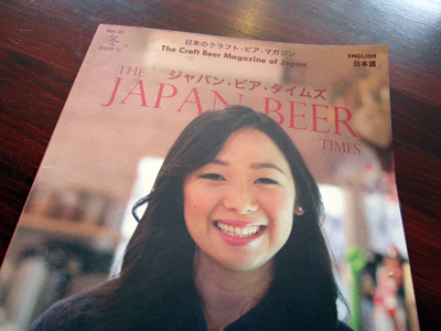 japan beer times