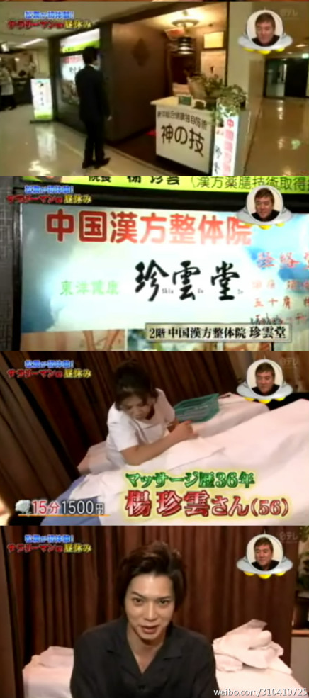 QQ截图20150420105548