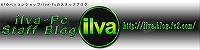 ilva-Pcのスタッフブログ