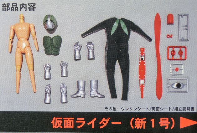 オオツカ企画 ハイパーヒーローコレクションボックス003 新 オオツカ企画 ハイパーヒーローコレクションボックス003 新
