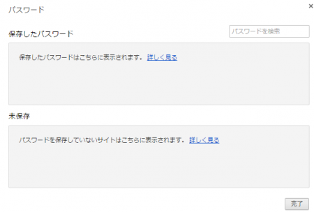 2015y05m03d_142940082.png