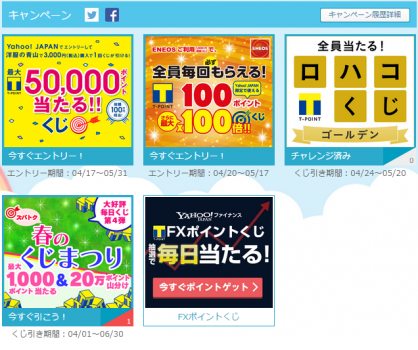 SnapCrab_NoName_2015-5-9_16-36-3_No-00.png