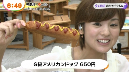 女子アナ012