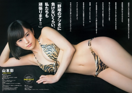 山本彩030