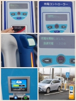 EV充電スポット ファミリーマート大多喜石神店