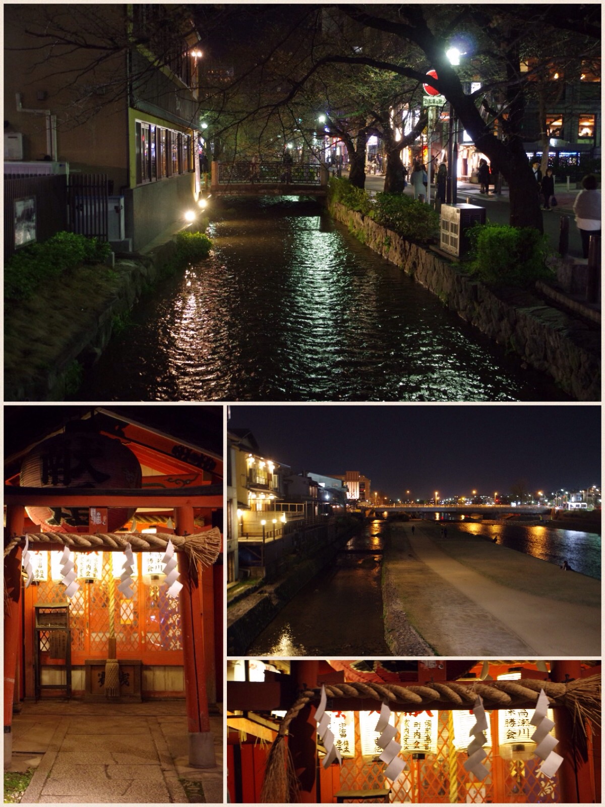 京都 河原町