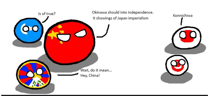 中国と日本の帝国主義 (1)