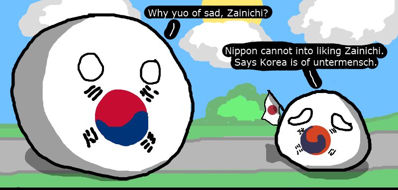 日本は朝鮮を好きになれる？ (1)