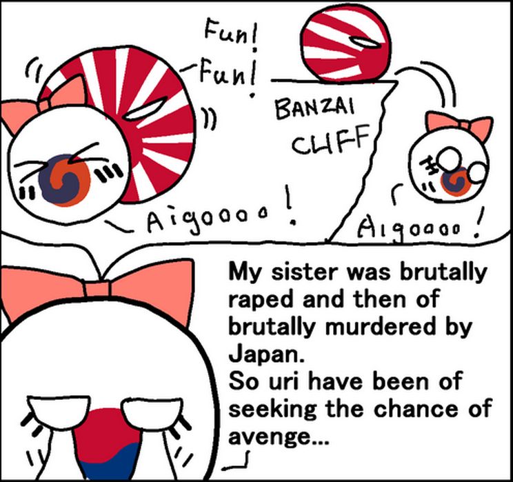 日本殺人事件 (2)