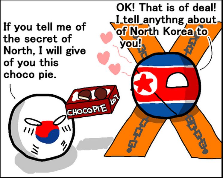 朝鮮のポピュラーなお菓子 (4)