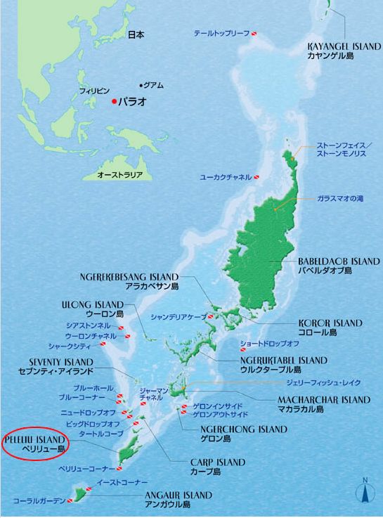 沖縄の歴史の概要 (9)