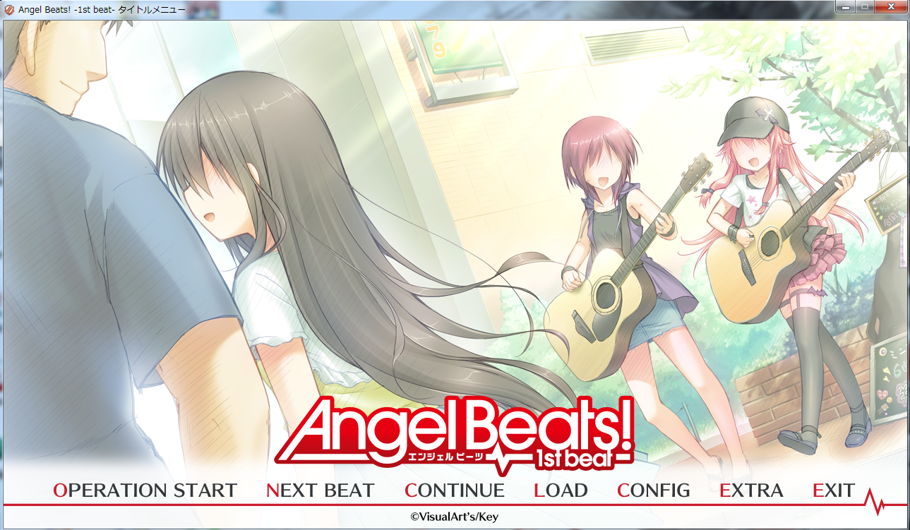 Pcゲーム Angelbeats 1st Beats クリア感想 ゆらゆら気ままに