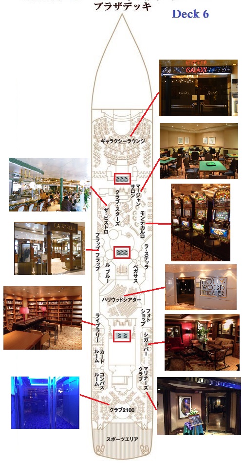 6deck 豪華客船 飛鳥Ⅱ」の船内をぶら〜り byひとり ときどき ふたり散歩