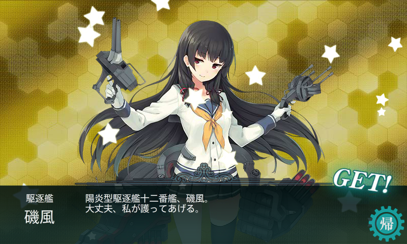 KanColle-150506-02334478.png