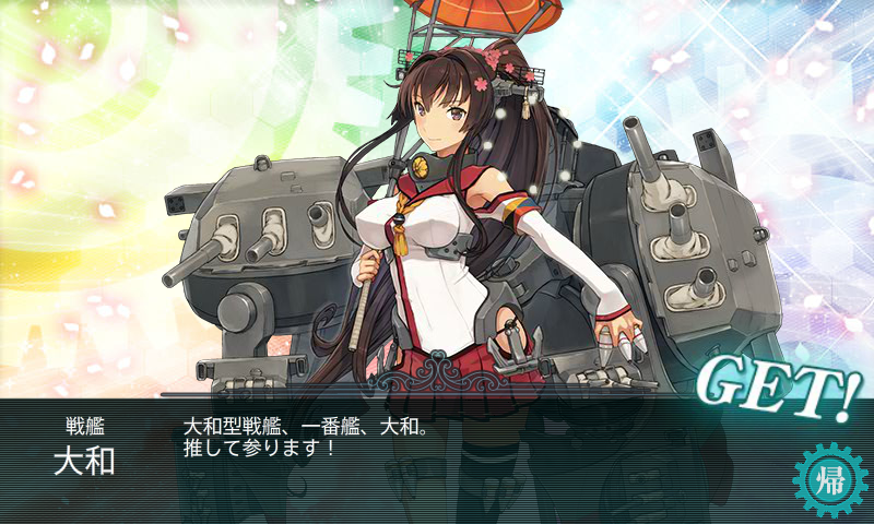 KanColle-150522-16402939.png