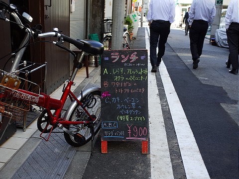 clunchteru02.jpg