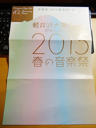 20150201-14.jpg