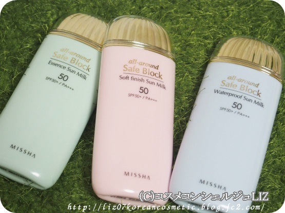 【Missha】エッセンスサンミルク・ソフトフィニッシュサンミルク・ウォータープルーフサンミルク