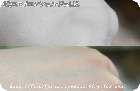 【雪肌粋】ホワイト洗顔クリーム・化粧水ミスト