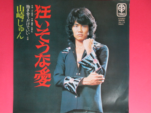 ぼくらのオリジナルカラオケ～70年代・80年代編～ CD 邦楽