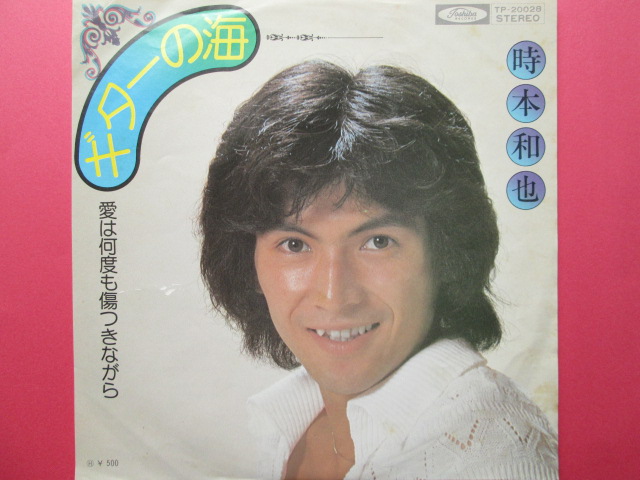 ぼくらのオリジナルカラオケ～70年代・80年代編～ CD 邦楽