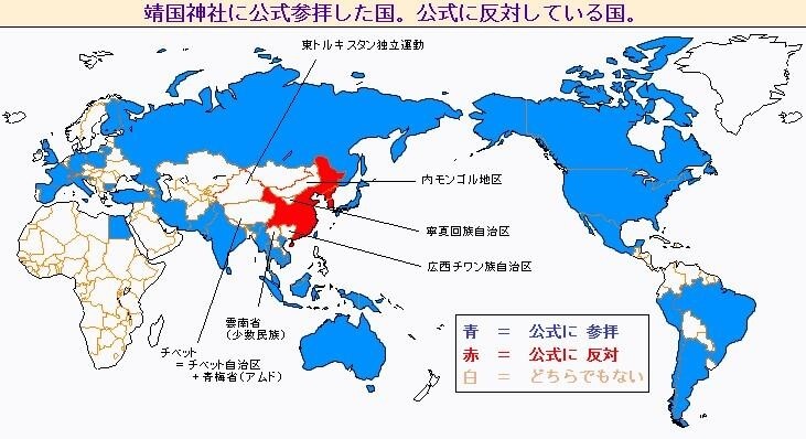 中国の教科書で、日本以上に悪口を書かれている国