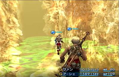 ff12_crystalgrande.jpg