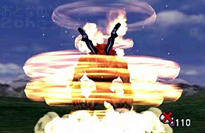 ff8_shoukan_ouen.jpg