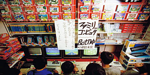 shouwa_famicom_urikire_title.jpg