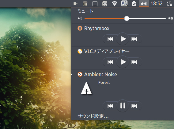 Ambient Noise Player Ubuntu サウンド 環境音