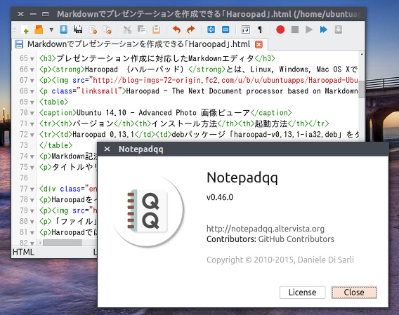 Notepadqq Ubuntu テキストエディタ