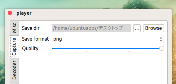 QtAV Ubuntu 動画プレイヤー セットアップ