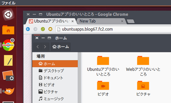 Ubuntu-Touch (Unity) テーマ