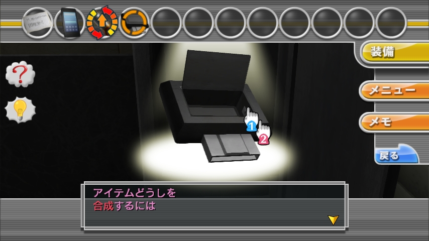 WiiU_screenshot_GamePad_015ED_201503112054285a1.jpg