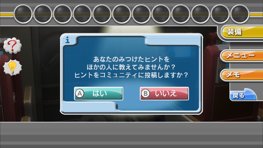 WiiU_screenshot_GamePad_015ED_20150312155458f5b.jpg